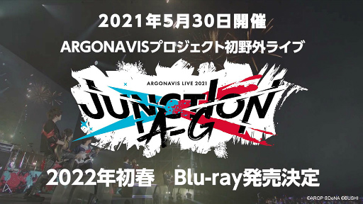 画像ギャラリー No.020のサムネイル画像 / from ARGONAVISの始まりを飾った2つのリアルライブをレポート。彼らはこれから,誰も知らない真っ白な道を突き進んでいく――