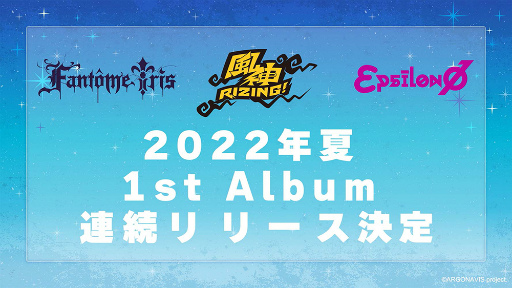 画像ギャラリー No.023のサムネイル画像 / from ARGONAVISの始まりを飾った2つのリアルライブをレポート。彼らはこれから,誰も知らない真っ白な道を突き進んでいく――