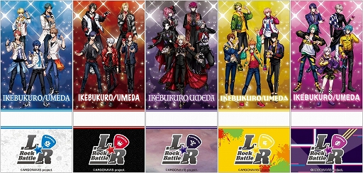 ���������꡼ No.011�Υ���ͥ������ / ��from ARGONAVIS�ס�L��R Rock Battle��Produced by CG STAR LIVE�Υ��ꥸ�ʥ륰�å����󤬸�����