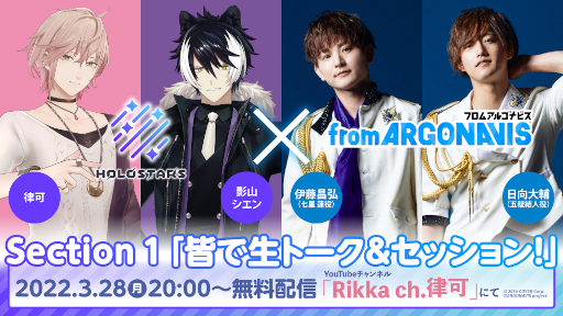 ���������꡼ No.001�Υ���ͥ������ / �֥ۥ����������� �� ��from ARGONAVIS�ץ������1�Ƥ�3��28�����ۿ�