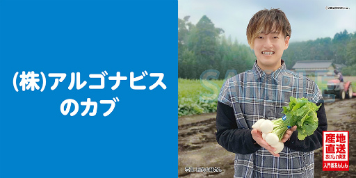 ꡼ No.005 | from ARGONAVISסФӡȥѥڥåȥޥڥåȡɤȤΥư