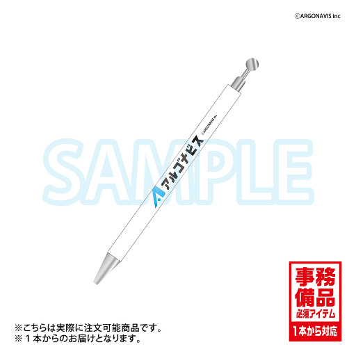 ꡼ No.006 | from ARGONAVISסФӡȥѥڥåȥޥڥåȡɤȤΥư