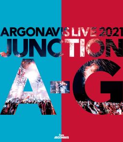 画像ギャラリー No.001のサムネイル画像 / 野外音楽ライブ「ARGONAVIS LIVE 2021 JUNCTION A-G」のBlu-rayが本日発売