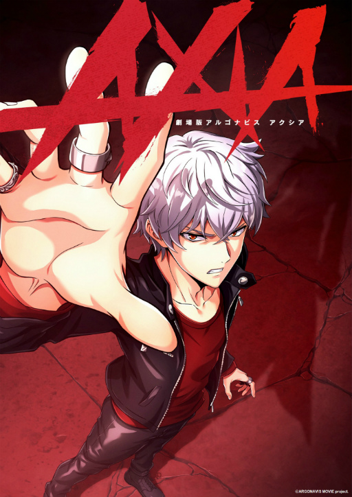 ���������꡼ No.001�Υ���ͥ������ / ����ǥ��˥�ַ���ǥ��르�ʥӥ� AXIA�פθ�������2022ǯ11��4���������ӥ��奢��������ΰ���������Ϫ�ܤ�