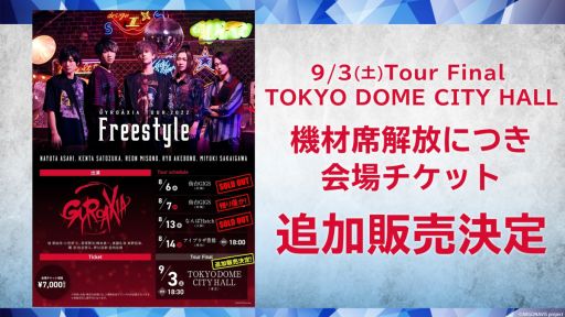 ꡼ No.009Υͥ / from ARGONAVIS׿ץ2023ǯƤ˥꡼ͽꡣץȯɽȯɽ줿