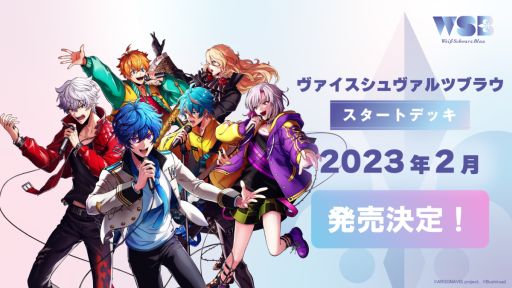 ꡼ No.012 | from ARGONAVIS׿ץ2023ǯƤ˥꡼ͽꡣץȯɽȯɽ줿