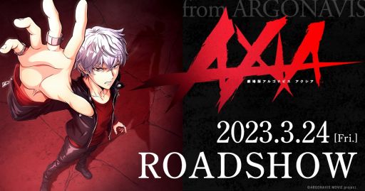 ꡼ No.014 | from ARGONAVIS׿ץ2023ǯƤ˥꡼ͽꡣץȯɽȯɽ줿