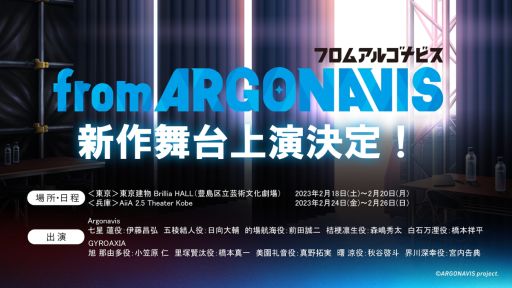 ꡼ No.010 | from ARGONAVIS ץȯɽץݡȡץ饤֡ǲʤɥǥŸ³