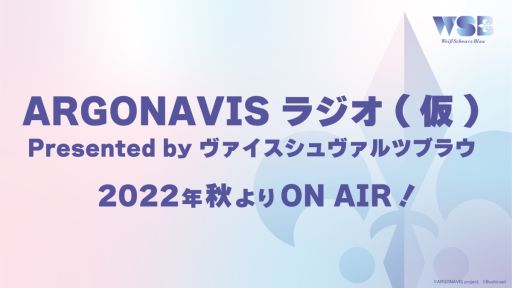 ꡼ No.012 | from ARGONAVIS ץȯɽץݡȡץ饤֡ǲʤɥǥŸ³