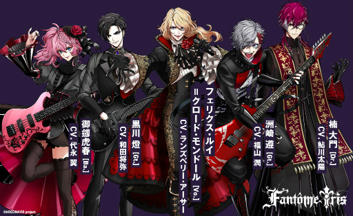 ꡼ No.003 | from ARGONAVISס奢ϥХɡFant&#244;me Irisɤ1stХȯ