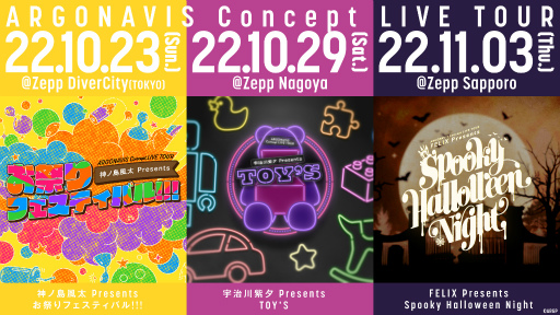 ꡼ No.004 | from ARGONAVISס奢ϥХɡFant&#244;me Irisɤ1stХȯ