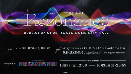 ꡼ No.003 | Argonavis TOUR 2022 RUN-UP Tour Final׳