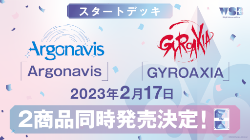 ꡼ No.007 | Argonavis TOUR 2022 RUN-UP Tour Final׳