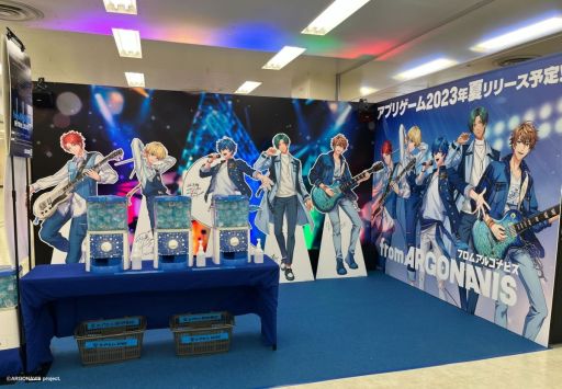 画像ギャラリー No.001のサムネイル画像 / ついに新ビジュアル公開! 日向大輔さんも駆けつけた「from ARGONAVIS」AGF2022ブースフォトレポート&ミニインタビュー