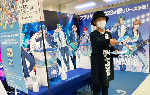 画像ギャラリー No.007のサムネイル画像 / ついに新ビジュアル公開! 日向大輔さんも駆けつけた「from ARGONAVIS」AGF2022ブースフォトレポート&ミニインタビュー