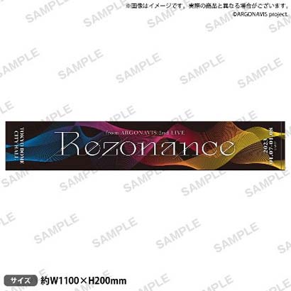 画像ギャラリー No.002のサムネイル画像 / 2023年1月7日から開催される「from ARGONAVIS 2nd LIVE -Rezonance-」のライブグッズ情報を公開
