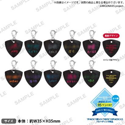 画像ギャラリー No.004のサムネイル画像 / 2023年1月7日から開催される「from ARGONAVIS 2nd LIVE -Rezonance-」のライブグッズ情報を公開
