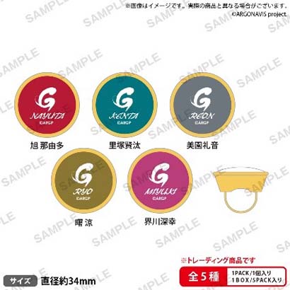 画像ギャラリー No.007のサムネイル画像 / 2023年1月7日から開催される「from ARGONAVIS 2nd LIVE -Rezonance-」のライブグッズ情報を公開