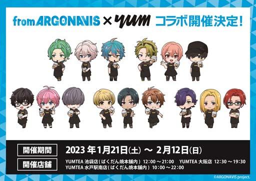 ꡼ No.005 | from ARGONAVIS 2nd LIVE -Rezonance-DAY1ΥݡȤۿ113ޤ