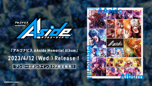 ꡼ No.008Υͥ / from ARGONAVIS 2nd LIVE -Rezonance-DAY2ΥݡȤ