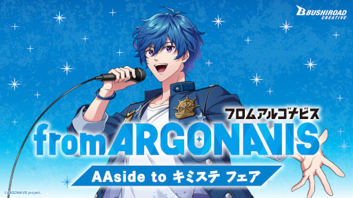 ꡼ No.010Υͥ / from ARGONAVIS 2nd LIVE -Rezonance-DAY2ΥݡȤ