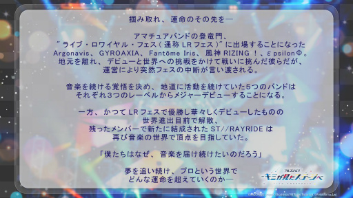 ���������꡼ No.002�Υ���ͥ������ / �֥��르�ʥӥ� -���ߤ��������ơ�����-�פΥ�����ϡȥХ�ɰ���������ɡ������ѾҲ�䳫ȯ��Υ�������̤�������