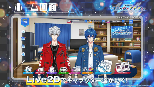 ���������꡼ No.003�Υ���ͥ������ / �֥��르�ʥӥ� -���ߤ��������ơ�����-�פΥ�����ϡȥХ�ɰ���������ɡ������ѾҲ�䳫ȯ��Υ�������̤�������