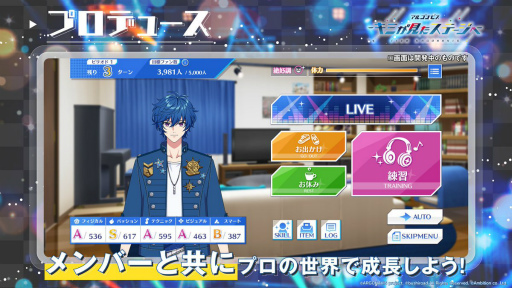 ���������꡼ No.004�Υ���ͥ������ / �֥��르�ʥӥ� -���ߤ��������ơ�����-�פΥ�����ϡȥХ�ɰ���������ɡ������ѾҲ�䳫ȯ��Υ�������̤�������