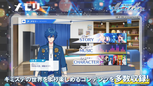 ���������꡼ No.005�Υ���ͥ������ / �֥��르�ʥӥ� -���ߤ��������ơ�����-�פΥ�����ϡȥХ�ɰ���������ɡ������ѾҲ�䳫ȯ��Υ�������̤�������