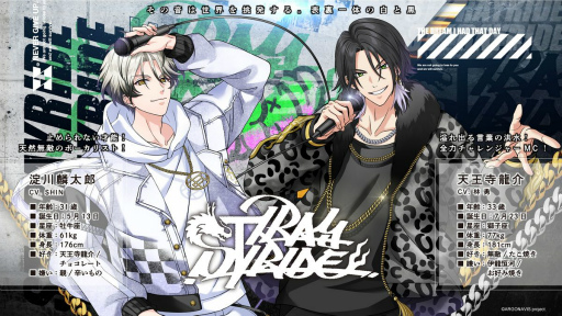 ���������꡼ No.008�Υ���ͥ������ / �֥��르�ʥӥ� -���ߤ��������ơ�����-�פΥ�����ϡȥХ�ɰ���������ɡ������ѾҲ�䳫ȯ��Υ�������̤�������