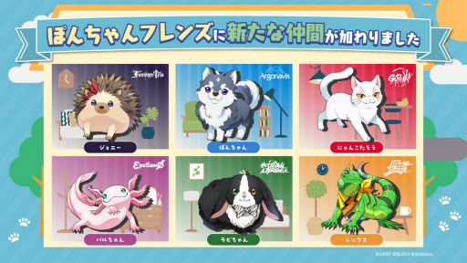 ���������꡼ No.012�Υ���ͥ������ / �֥��르�ʥӥ� -���ߤ��������ơ�����-�פΥ�����ϡȥХ�ɰ���������ɡ������ѾҲ�䳫ȯ��Υ�������̤�������