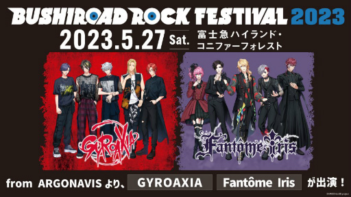 ���������꡼ No.009�Υ���ͥ������ / �Υ��󥿥ӥ塼�ϡ�from ARGONAVIS�פ�2023ǯ��Ⱦ���ο����֤�亣���Ÿ����������Υ��ץ�ˤĤ�����ɽ�������̲���Ƿ���ʹ����