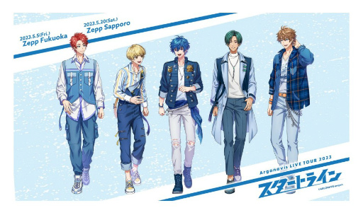 ���������꡼ No.018�Υ���ͥ������ / �Υ��󥿥ӥ塼�ϡ�from ARGONAVIS�פ�2023ǯ��Ⱦ���ο����֤�亣���Ÿ����������Υ��ץ�ˤĤ�����ɽ�������̲���Ƿ���ʹ����