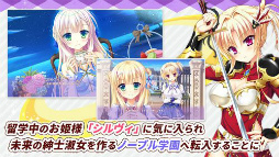 画像ギャラリー No.003のサムネイル画像 / スマートフォン版「金色ラブリッチェ」が本日より配信スタート