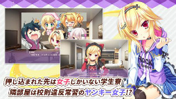 画像ギャラリー No.004のサムネイル画像 / スマートフォン版「金色ラブリッチェ」が本日より配信スタート