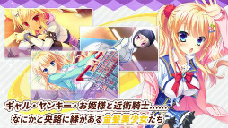 画像ギャラリー No.005のサムネイル画像 / スマートフォン版「金色ラブリッチェ」が本日より配信スタート