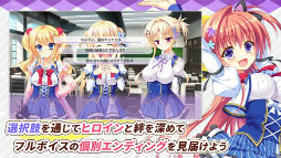 画像ギャラリー No.006のサムネイル画像 / スマートフォン版「金色ラブリッチェ」が本日より配信スタート