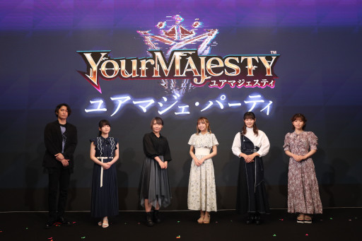 画像ギャラリー No.001のサムネイル画像 / 「ユアマジェスティ」,リアルイベント“第2回ユアマジェ・パーティ”の開催レポートを公開