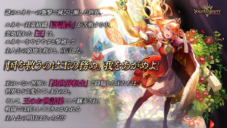 ���������꡼ No.011�Υ���ͥ������ / �������β����������������RPG�֥楢�ޥ������ƥ��ס�������꡼�����ץ쥤�䡼�����˥�����11��ʬ�Υ��ꥹ����ʤɹ�ڥץ쥼��Ȥ�����