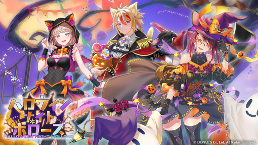 画像ギャラリー No.002のサムネイル画像 / 「ユアマジェスティ」季節イベント“ハロウィン・ナイト・ホローズ”を開催