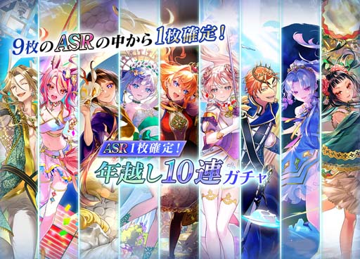 画像ギャラリー No.008のサムネイル画像 / 「ユアマジェスティ」,シノンとテオの新シンガー決定。新曲MV&フルボイスのメインクエスト5章も配信中