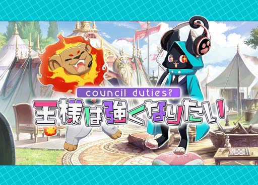 画像ギャラリー No.009のサムネイル画像 / 「ユアマジェスティ」,シノンとテオの新シンガー決定。新曲MV&フルボイスのメインクエスト5章も配信中