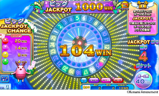 ���������꡼ No.003�Υ���ͥ������ / iOS�ǡ֥��˥ޥ��å� ���ʥ��ơפ������ӥ����ϡ��롼��åȤǿ����򤽤�����ܡ�������������