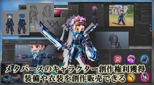 ���������꡼ No.003�Υ���ͥ������ / �᥿�С�����GameFi�ָ��ǵ���Online -META WORLD-�פ�ȯɽ