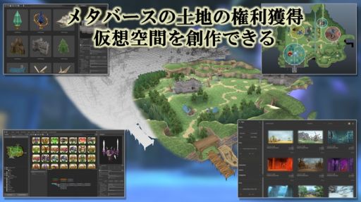 ���������꡼ No.004�Υ���ͥ������ / �᥿�С�����GameFi�ָ��ǵ���Online -META WORLD-�פ�ȯɽ