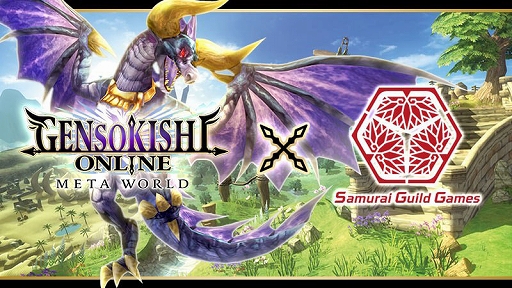 ���������꡼ No.001�Υ���ͥ������ / �ָ��ǵ���Online-METAWORLD�פȥ����८��ɡ�Samurai Guild Games�ɤ��ѡ��ȥʡ����åפ�����