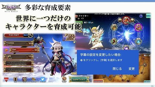 ꡼ No.010 | TGS2022ϥ֥å󥲡꤬3ҤμȤߤҲ𤵤줿YGG JapanΥơ٥Ȥݡ