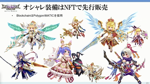 ꡼ No.012 | TGS2022ϥ֥å󥲡꤬3ҤμȤߤҲ𤵤줿YGG JapanΥơ٥Ȥݡ