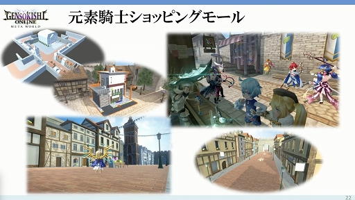 ꡼ No.014 | TGS2022ϥ֥å󥲡꤬3ҤμȤߤҲ𤵤줿YGG JapanΥơ٥Ȥݡ