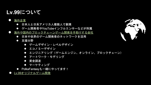 ꡼ No.016 | TGS2022ϥ֥å󥲡꤬3ҤμȤߤҲ𤵤줿YGG JapanΥơ٥Ȥݡ